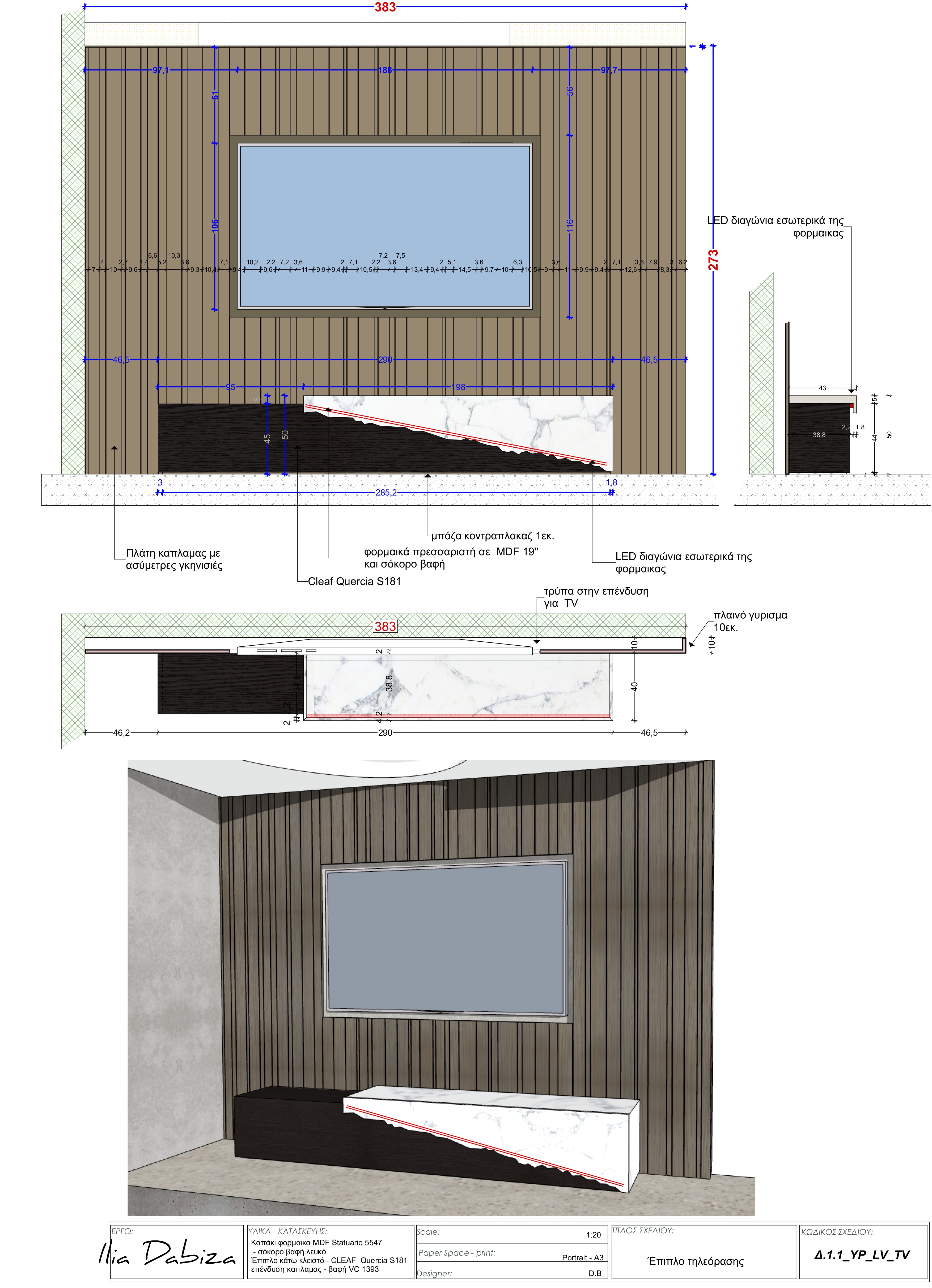 Wall Cover & TV - Interior design detail 1 by Ilia Dabiza - Architectural Precision